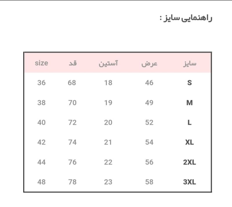 تیشرت آستین کوتاه مردانه سفید برند پلو ترکیه | مودی کالا